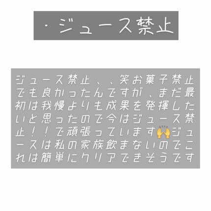 を使ったクチコミ(3枚目)