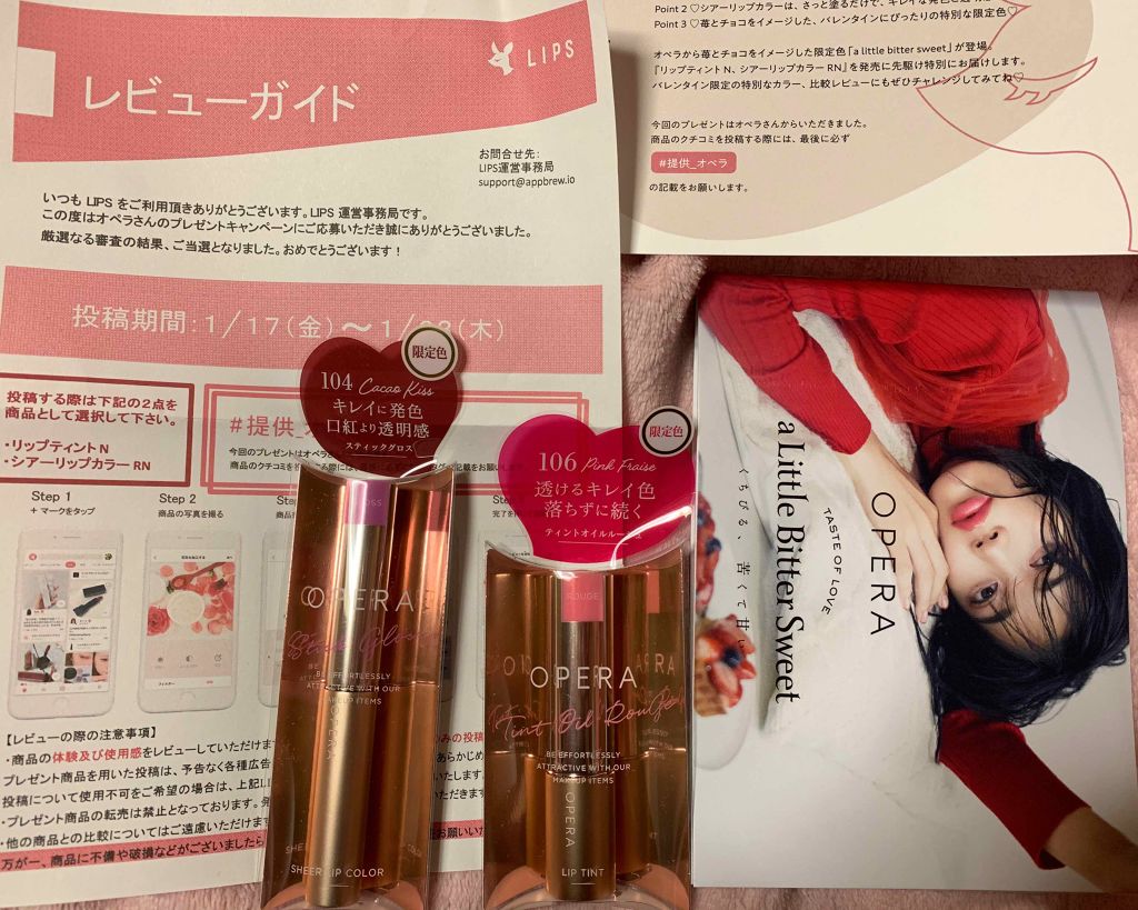 オペラ シアーリップカラー RN/OPERA/リップグロスを使ったクチコミ（1枚目）