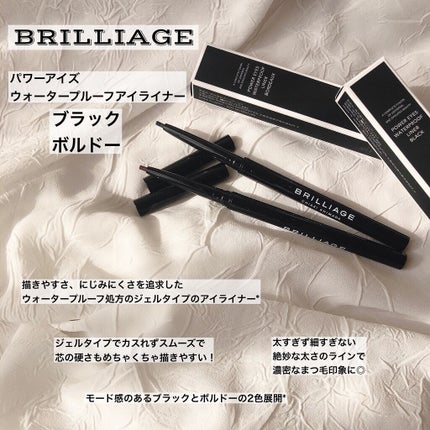 クチュールシャドーフォーアイズ/ブリリアージュ/ジェル・クリームアイシャドウを使ったクチコミ(4枚目)