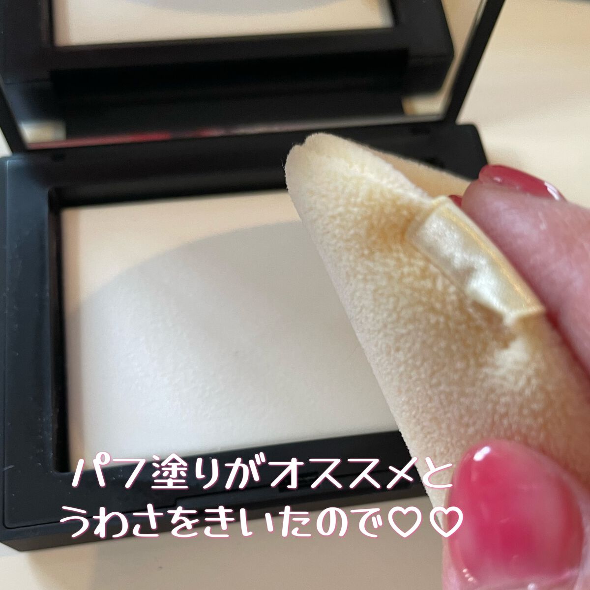 ライトリフレクティングセッティングパウダー プレスト N/NARS/プレストパウダーを使ったクチコミ(5枚目)