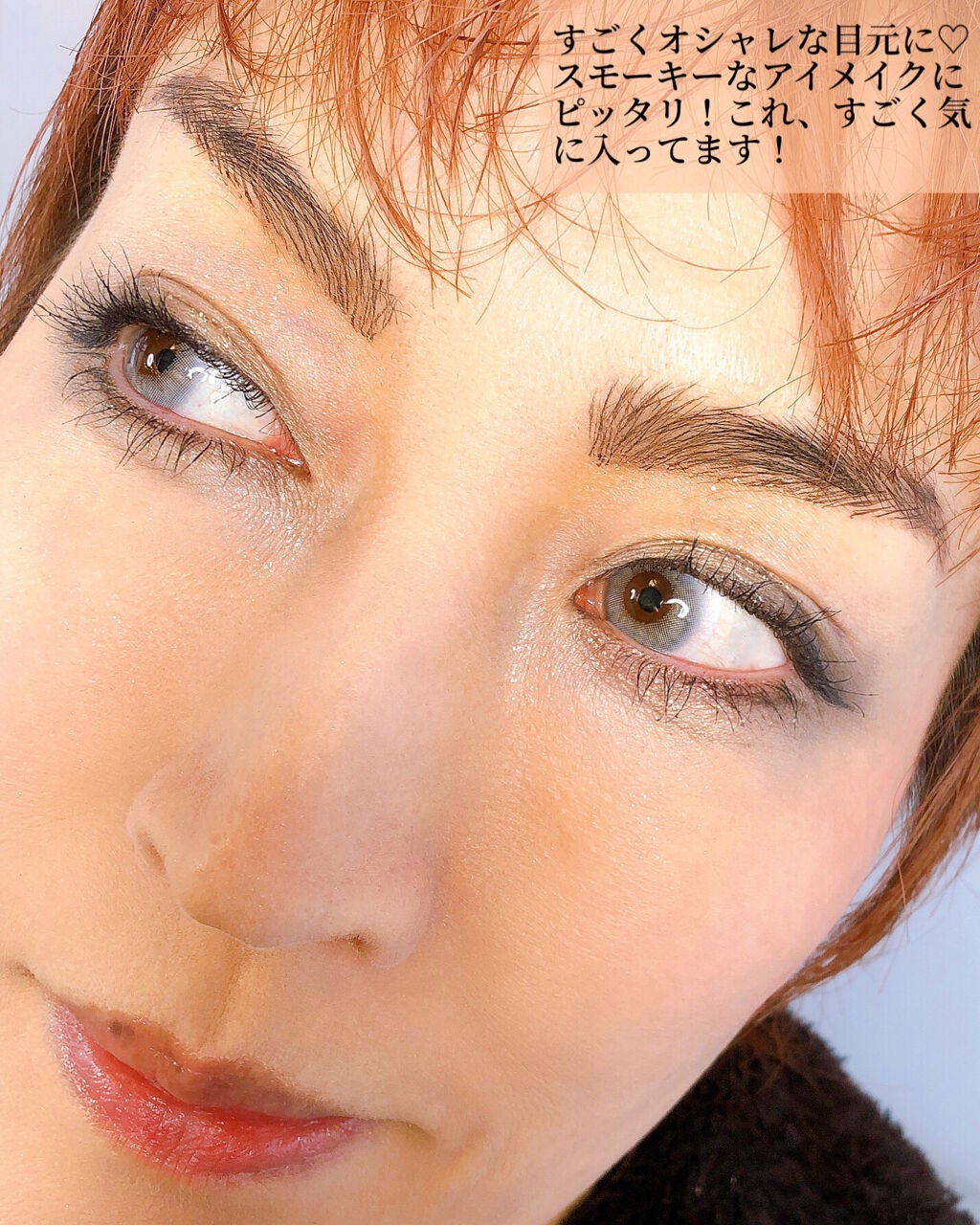 N’s COLLECTION 1day/N’s COLLECTION/ワンデー(1DAY)カラコンを使ったクチコミ(5枚目)