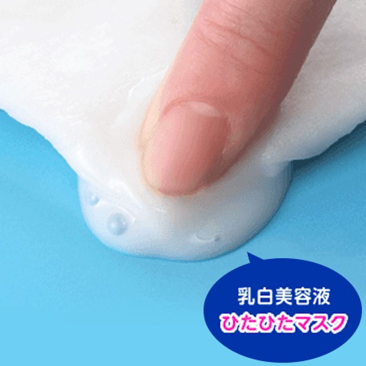 ホワイトマスクN/透明白肌/シートマスク・パックを使ったクチコミ（3枚目）