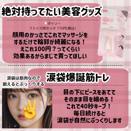 ローヤルゼリー配合 栄養ローション/DAISO/美容液を使ったクチコミ(9枚目)