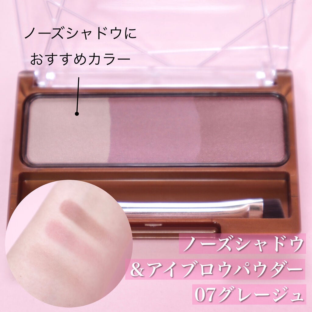 ããŒãºïŒã¢ã€ãããŠããŠããŒ/CEZANNE/ããŠããŒã¢ã€ãããŠã䜿ã£ãã¯ãã³ãïŒ3æç®ïŒ