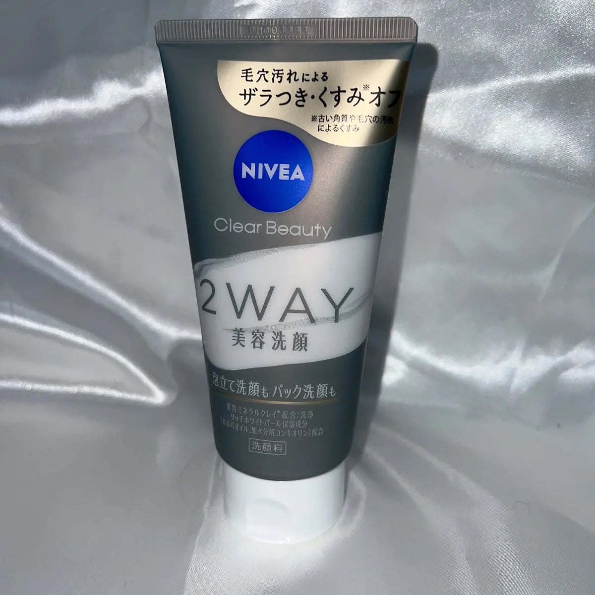 ニベア2WAY美容洗顔/ニベア/洗顔フォームを使ったクチコミ(1枚目)