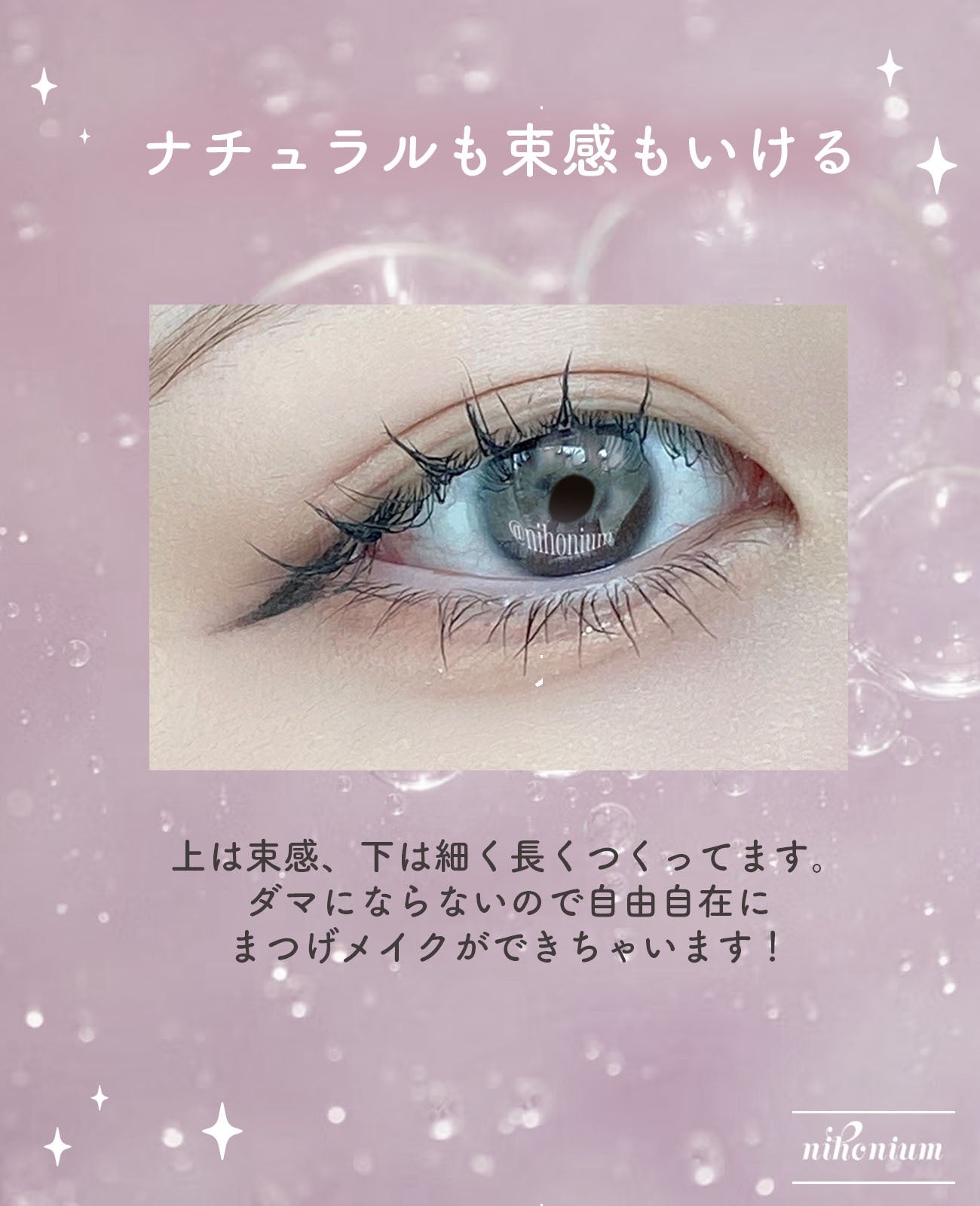 耐久カールマスカラ/CEZANNE/マスカラを使ったクチコミ(4枚目)