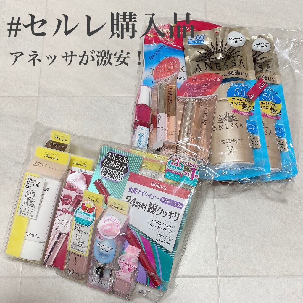 パーフェクトUV スキンケアミルク a/アネッサ/日焼け止め・UVケアを使ったクチコミ(1枚目)