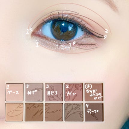 プロ アイ パレット/CLIO/アイシャドウパレットを使ったクチコミ(2枚目)