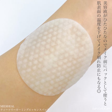 ティーツリーカーミングエッセンスパッド/MEDIHEAL/トナーパッドを使ったクチコミ(4枚目)