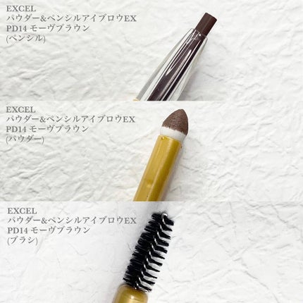 パウダー&ペンシル アイブロウEX/excel/アイブロウペンシルを使ったクチコミ(3枚目)