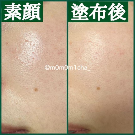 シカ リニューイング ピュア ノーセバムクッション/TIRTIR(ティルティル)/化粧下地を使ったクチコミ(5枚目)