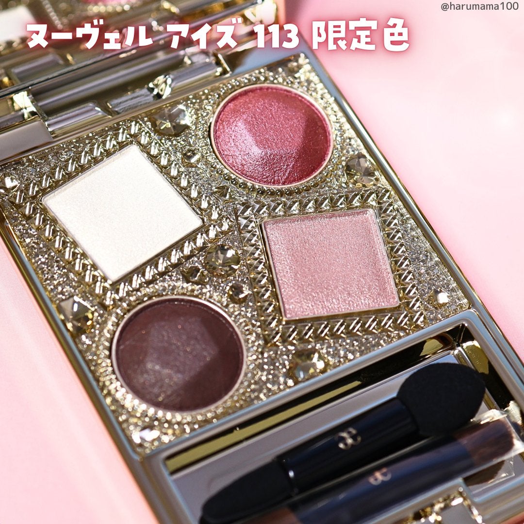 エレガンス コフレ パルピタン/Elégance/メイクアップキットを使ったクチコミ(3枚目)