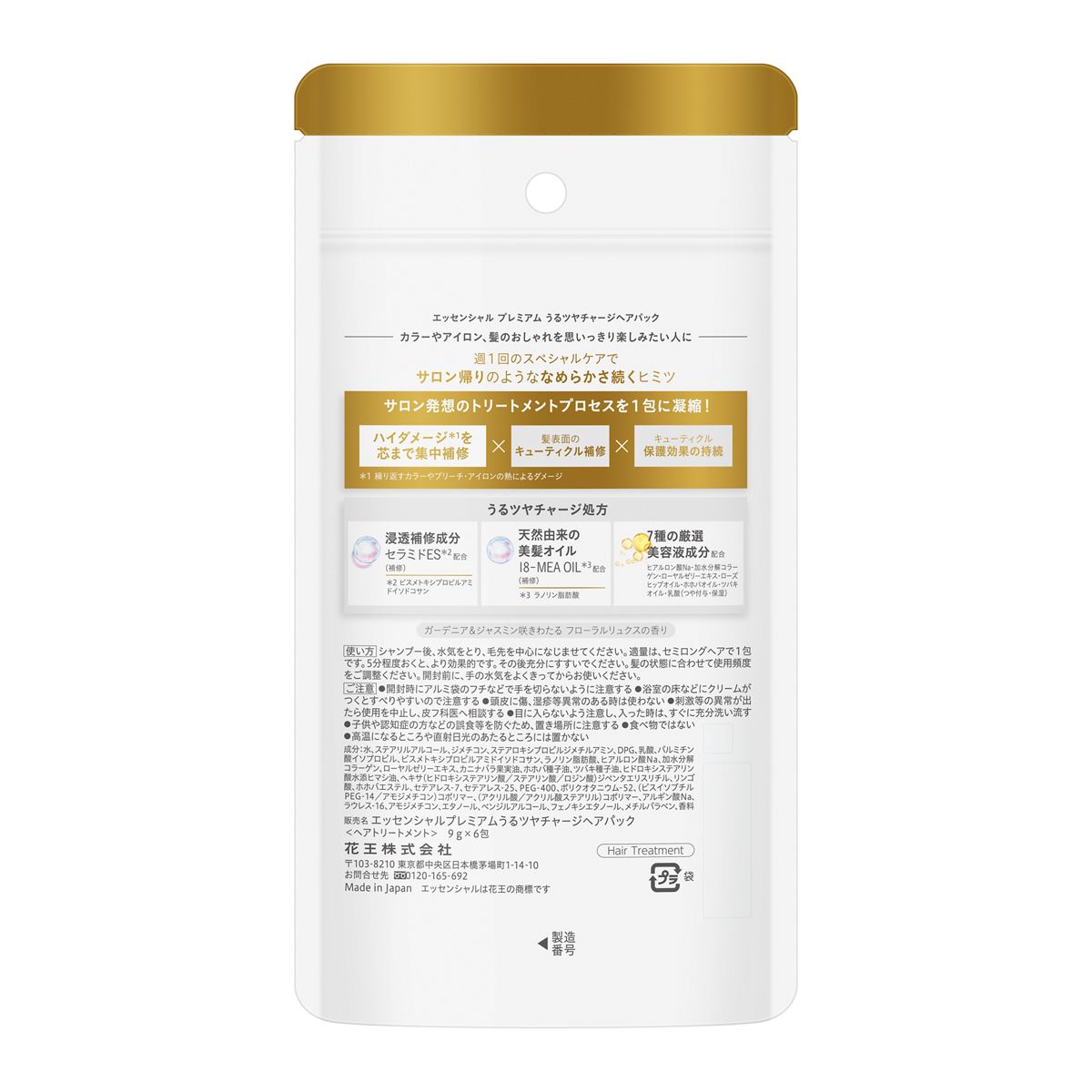 H4CBD原料　10g  リキッド原料 H4CBD原料10g リキッド原料