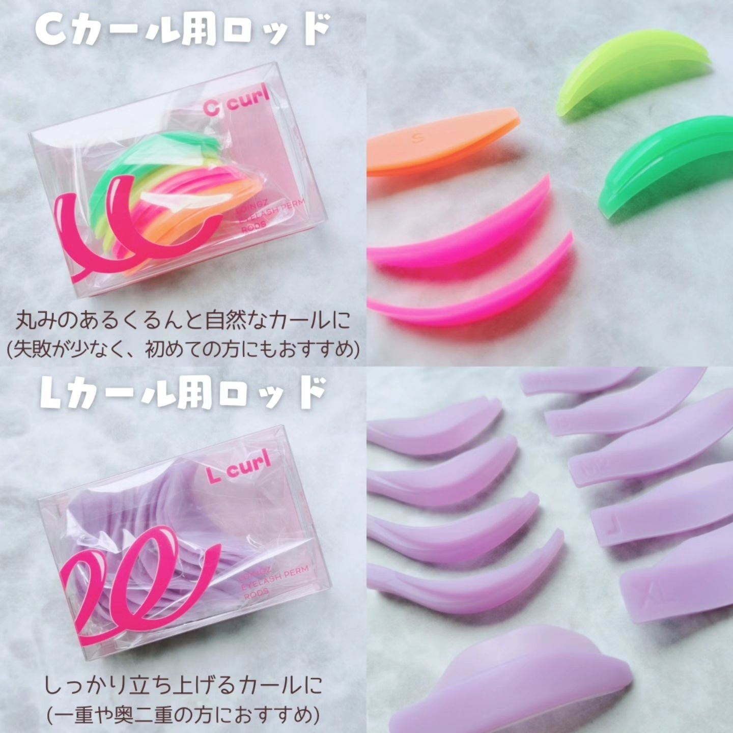 ⁡パーマイットアップアイラッシュパーマキット/Loingz/その他キットセットを使ったクチコミ（3枚目）