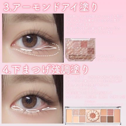 モノアイシャドウ/Laka/単色アイシャドウを使ったクチコミ(3枚目)