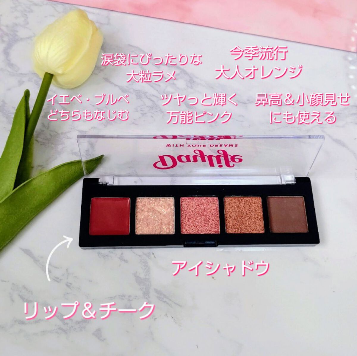 を使ったクチコミ（3枚目）