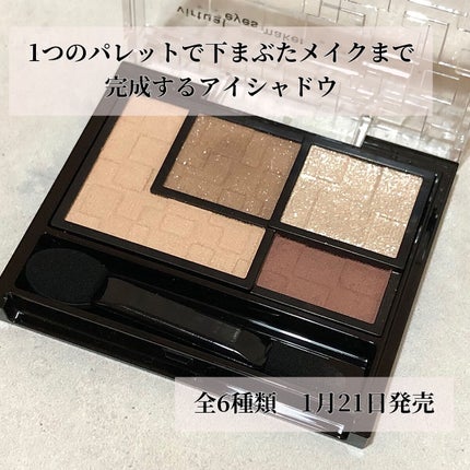 バーチャルアイズメイカー/KATE/アイシャドウパレットを使ったクチコミ(3枚目)