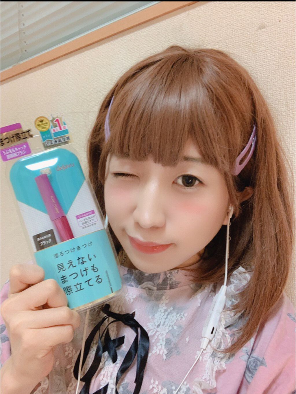「塗るつけまつげ」自まつげ際立てタイプ/デジャヴュ/マスカラを使ったクチコミ(2枚目)