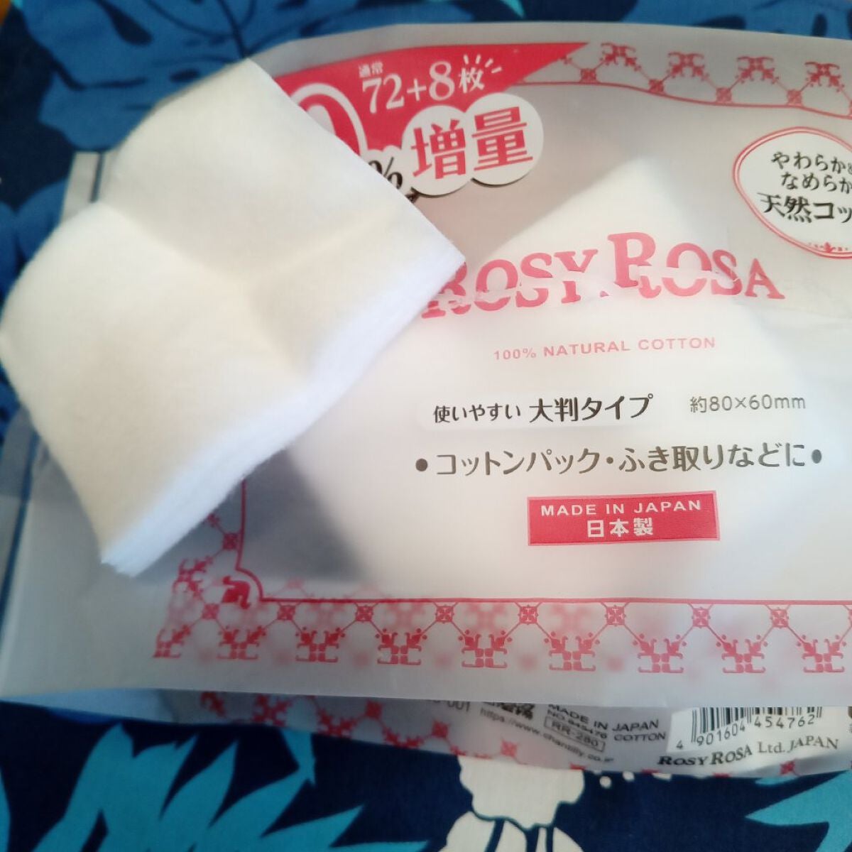 大きめコットン/ロージーローザ/コットンを使ったクチコミ(1枚目)