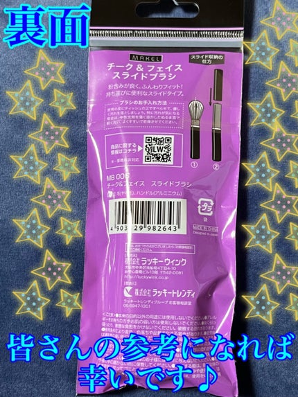 を使ったクチコミ(2枚目)