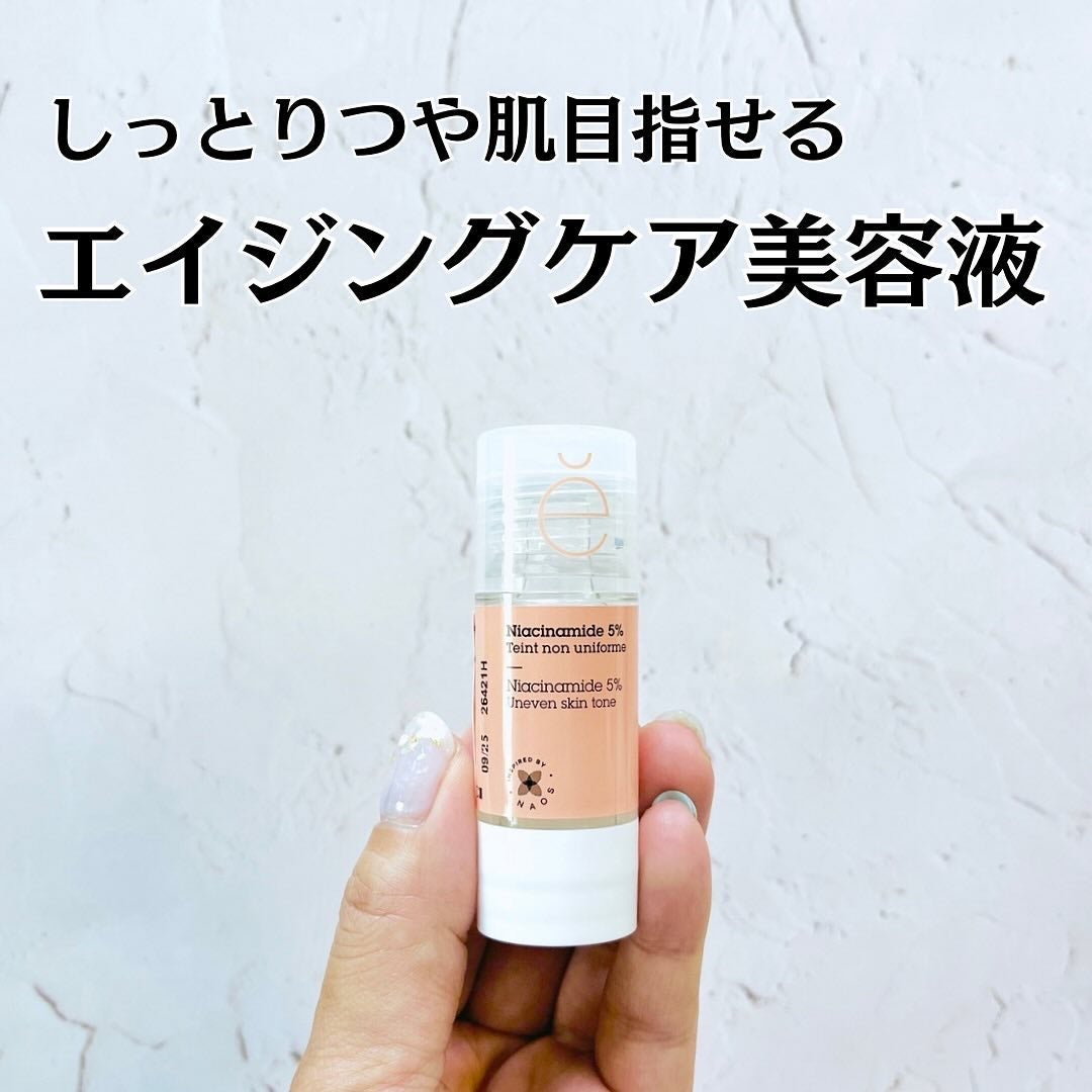 ホワイト ピュアアクティブ GL/エタピュール/美容液を使ったクチコミ(1枚目)