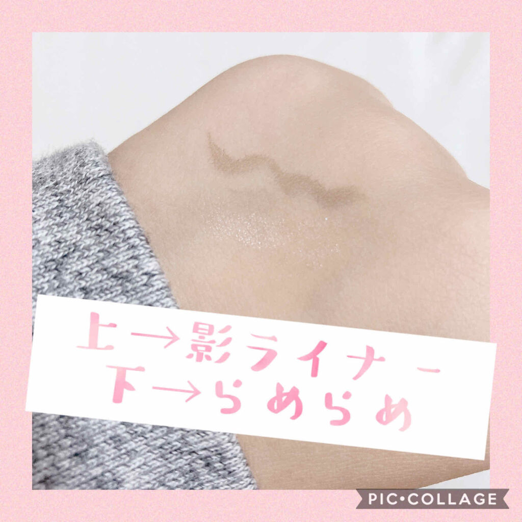 ラスティング3Dシャドウライナー/K-パレット/リキッドアイライナーを使ったクチコミ（3枚目）