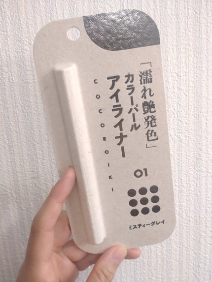 アイデザインライナー/COCOROIKI/リキッドアイライナーを使ったクチコミ(3枚目)