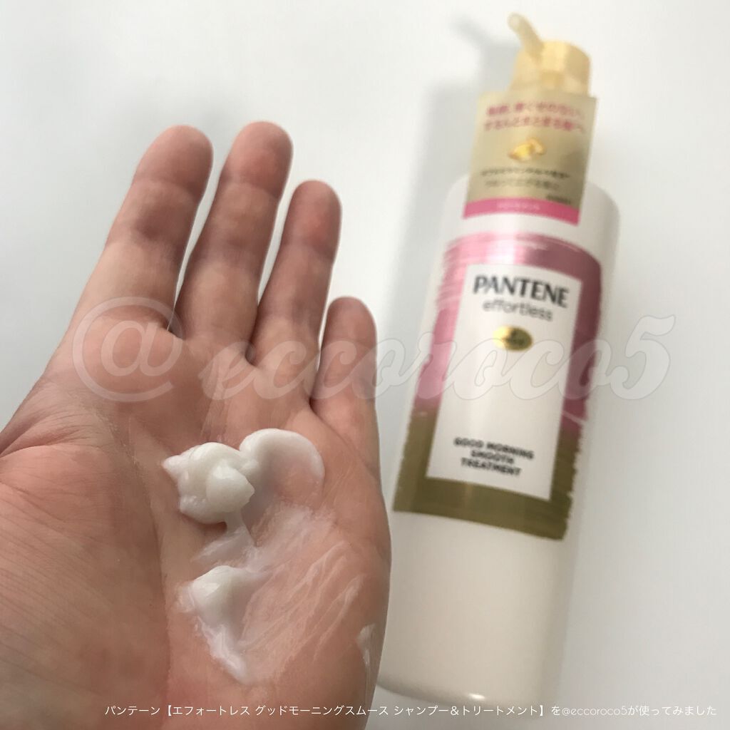 パンテーン エフォートレス グッドモーニング スムース シャンプー/トリートメント/パンテーン/市販シャンプーを使ったクチコミ(2枚目)
