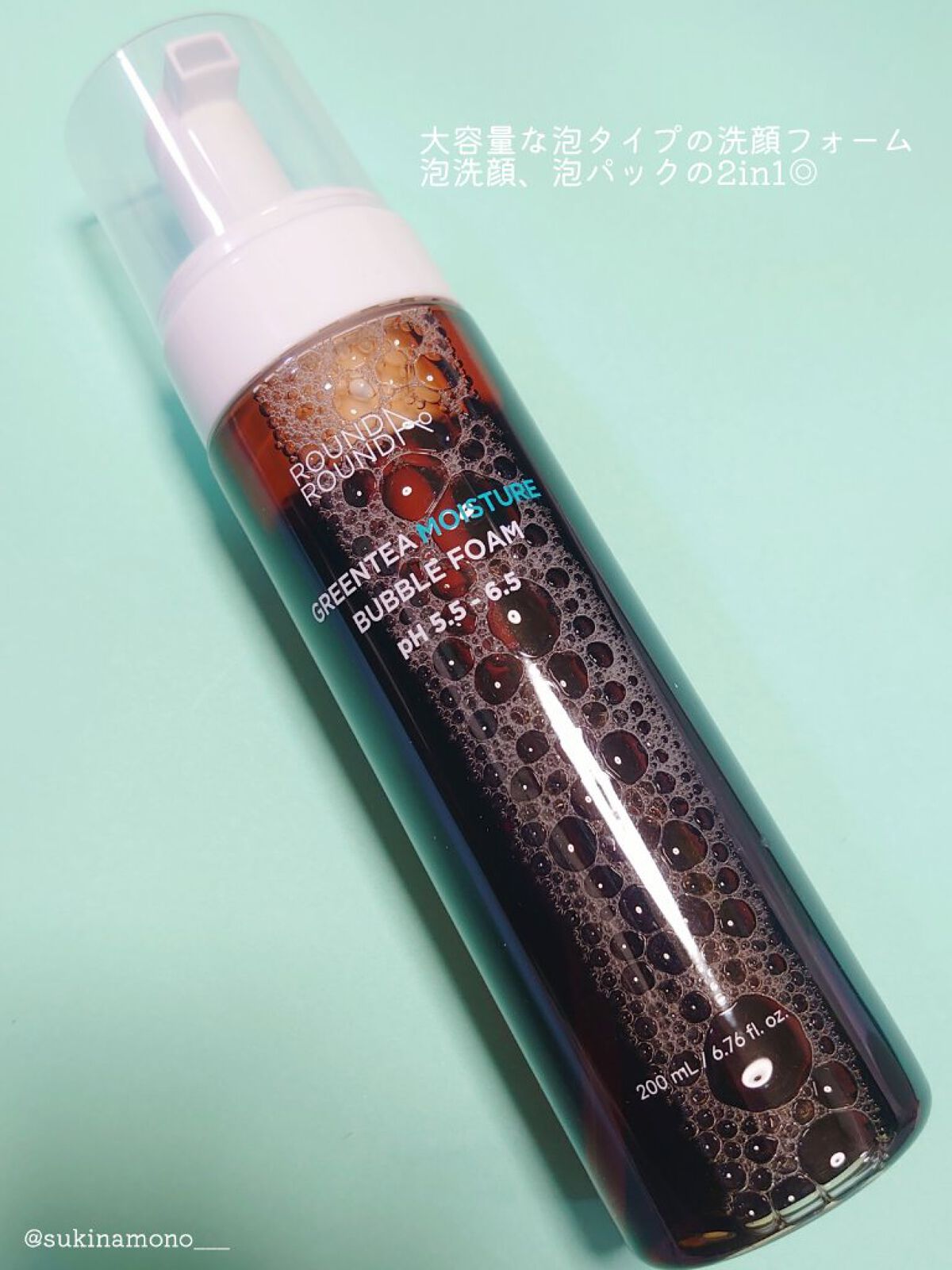 グリーンティーモイスチャーバブルフォーム/ラウンドアラウンド/泡洗顔を使ったクチコミ（2枚目）
