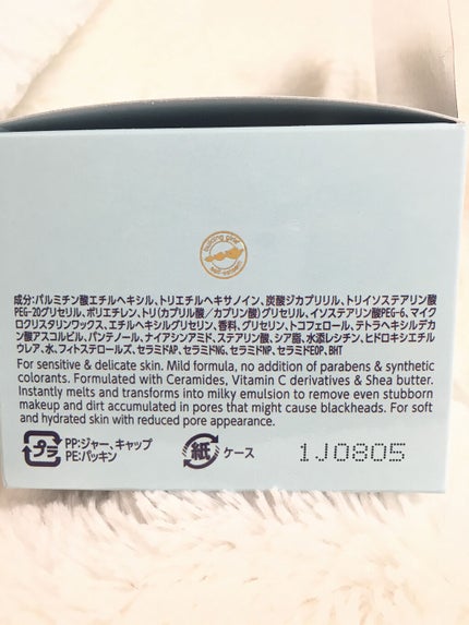 しっとり毛穴ケアクレンジングバーム/ダヴ/クレンジングバームを使ったクチコミ(3枚目)