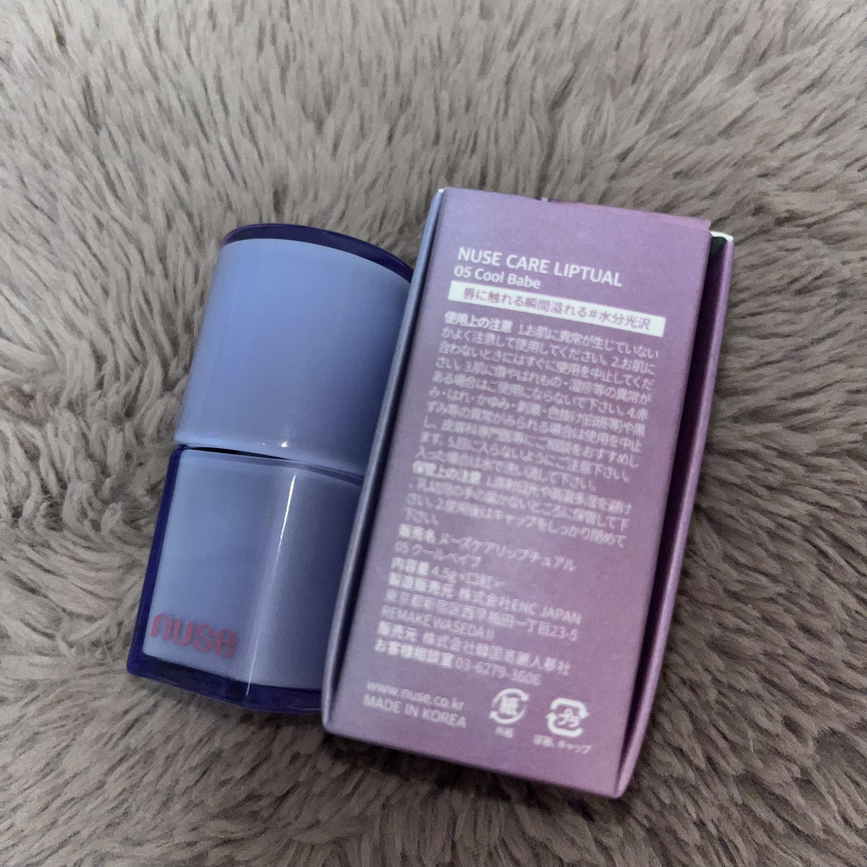 ケアリップチュアル 05 クールベイブ(COOL BABE)/nuse/口紅を使ったクチコミ（3枚目）