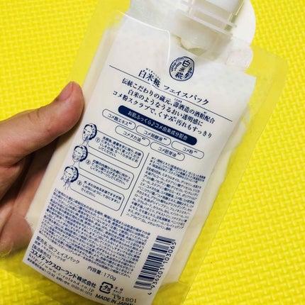 白米糀 酒粕フェイスパック/コスメテックスローランド/シートマスク・パックを使ったクチコミ(2枚目)