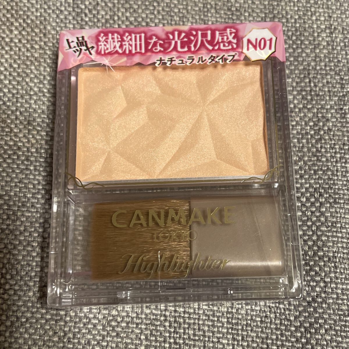 ハイライター/キャンメイク/パウダーハイライトを使ったクチコミ（1枚目）