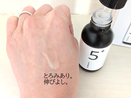 5番 白玉グルタチオンC美容液/numbuzin/美容液を使ったクチコミ(4枚目)