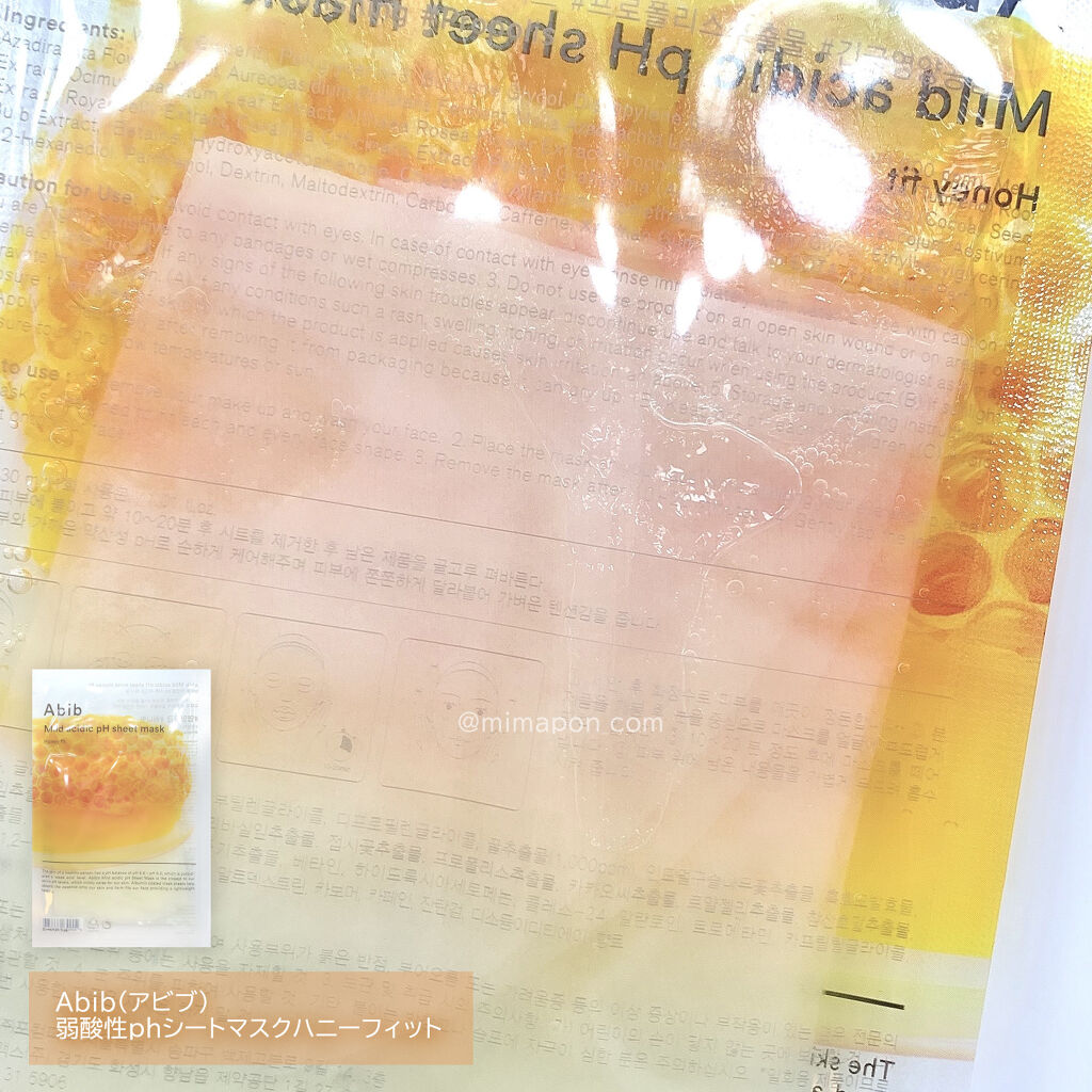 弱酸性pHシートマスク ハニーフィット/Abib /シートマスク・パックを使ったクチコミ（2枚目）