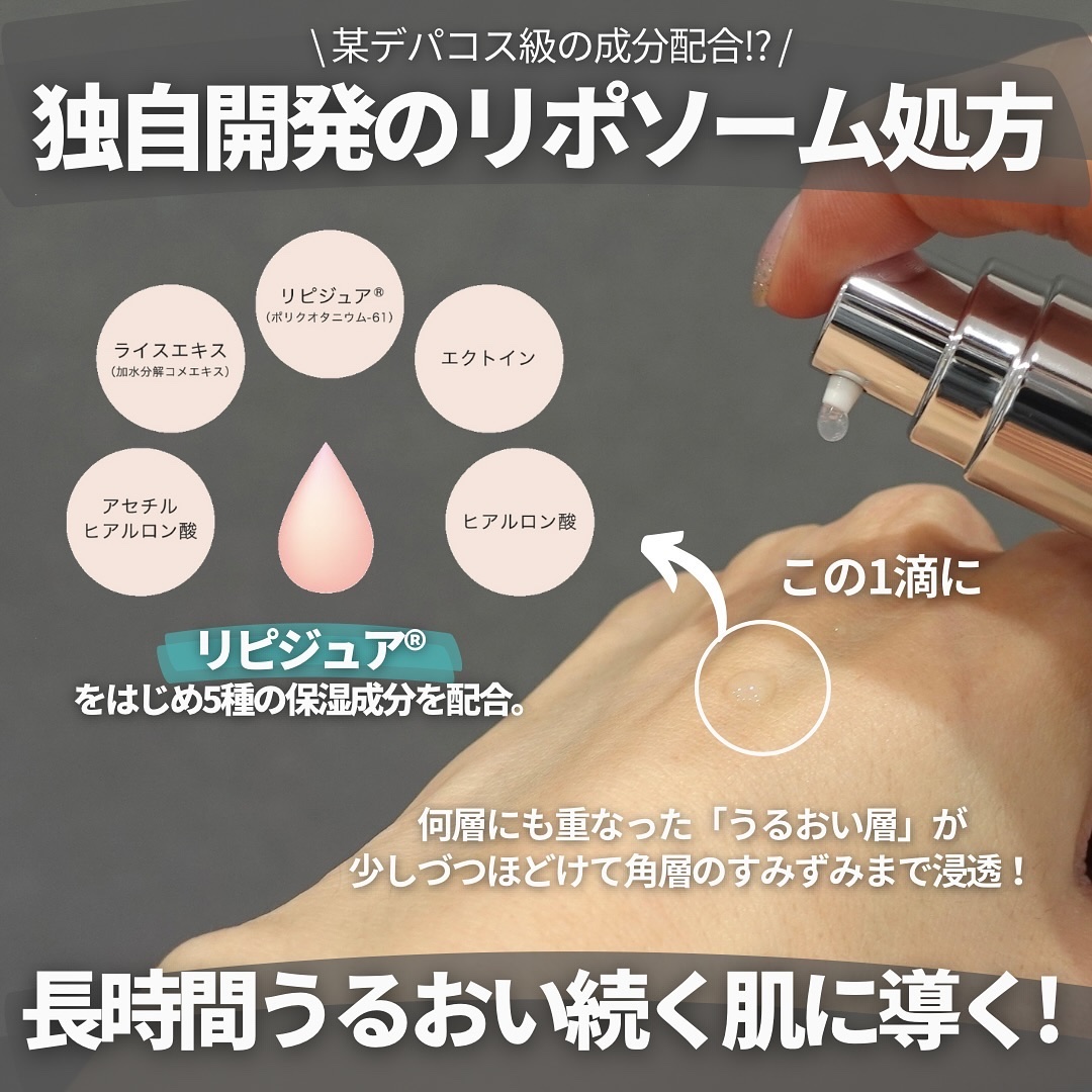 ファーストセラム/Rosemiu/美容液を使ったクチコミ（3枚目）