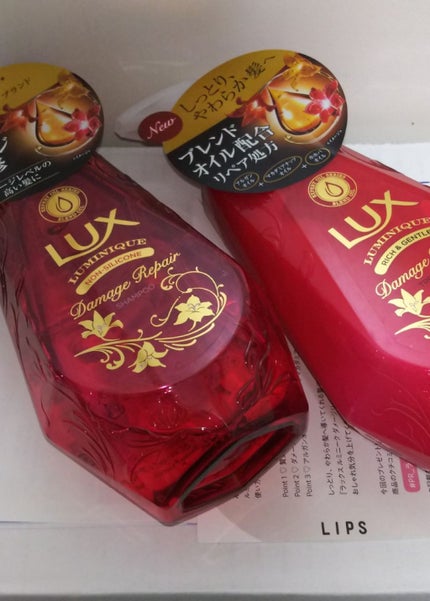 ルミニーク ダメージリペア シャンプー/トリートメント/LUX/市販シャンプーを使ったクチコミ(1枚目)