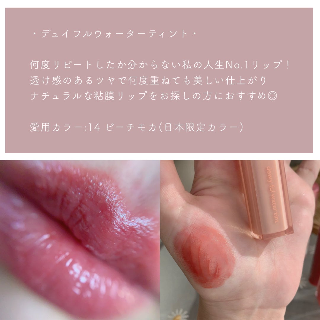 ジューシーラスティングティント/rom&nd/リップティントを使ったクチコミ(4枚目)