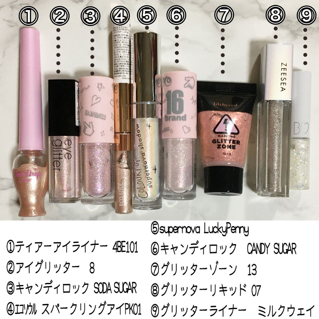 アイグリッター/A’pieu/グリッターを使ったクチコミ（2枚目）