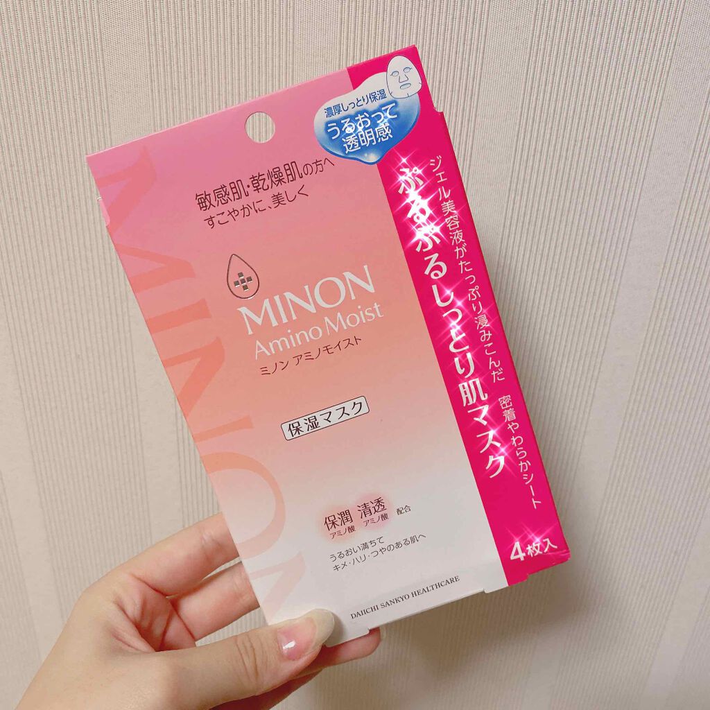 ミノン アミノモイスト ぷるぷるしっとり肌マスク/ミノン/シートマスク・パックを使ったクチコミ(1枚目)