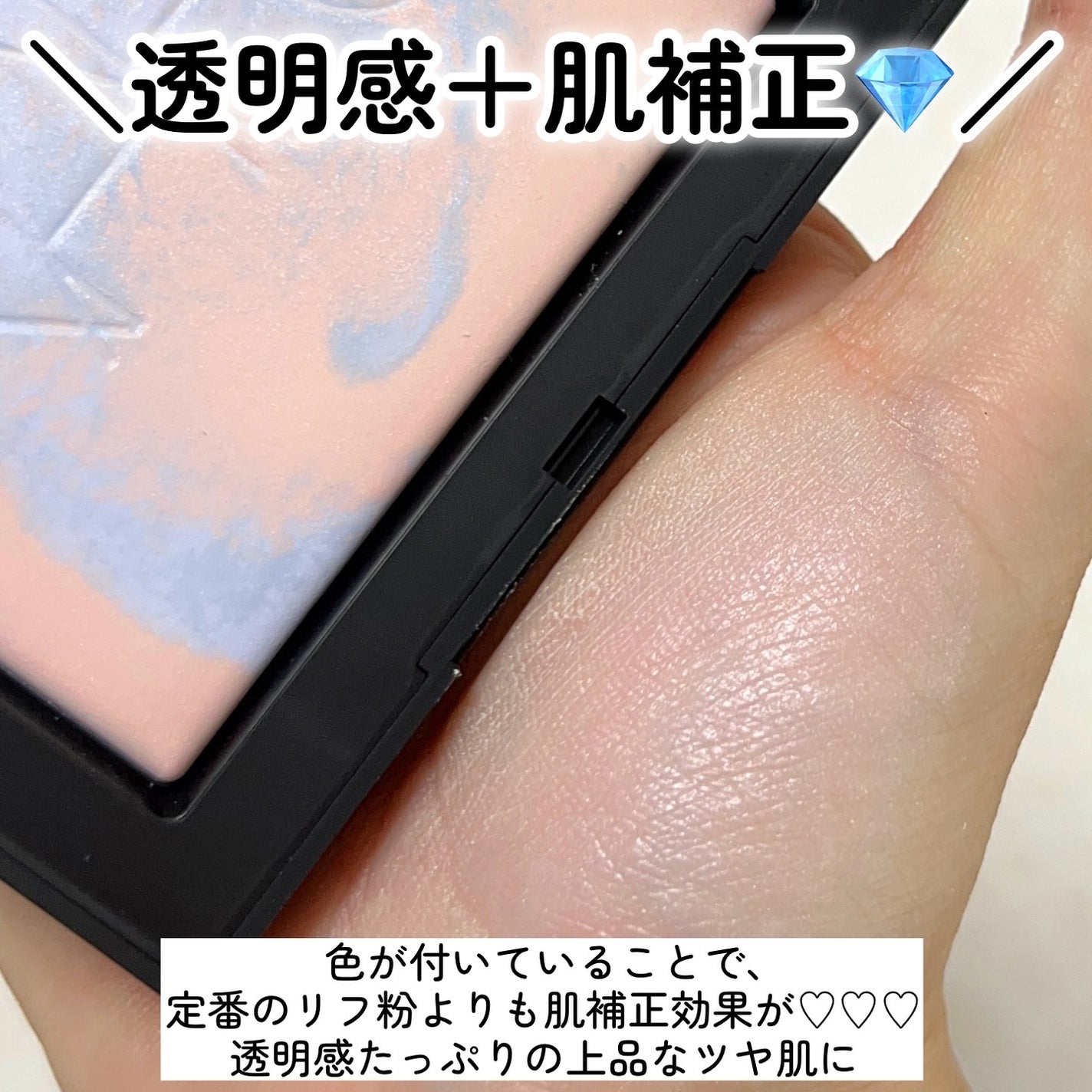 ブロンザー/セッティングパウダーブラシ #14/NARS/メイクブラシを使ったクチコミ(4枚目)