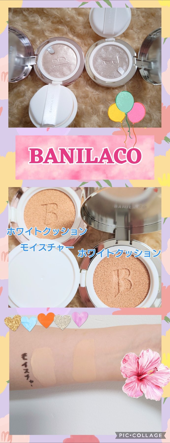 カバーリシャス アルティメット ホワイトクッション/BANILA CO/クッションファンデーションを使ったクチコミ（2枚目）