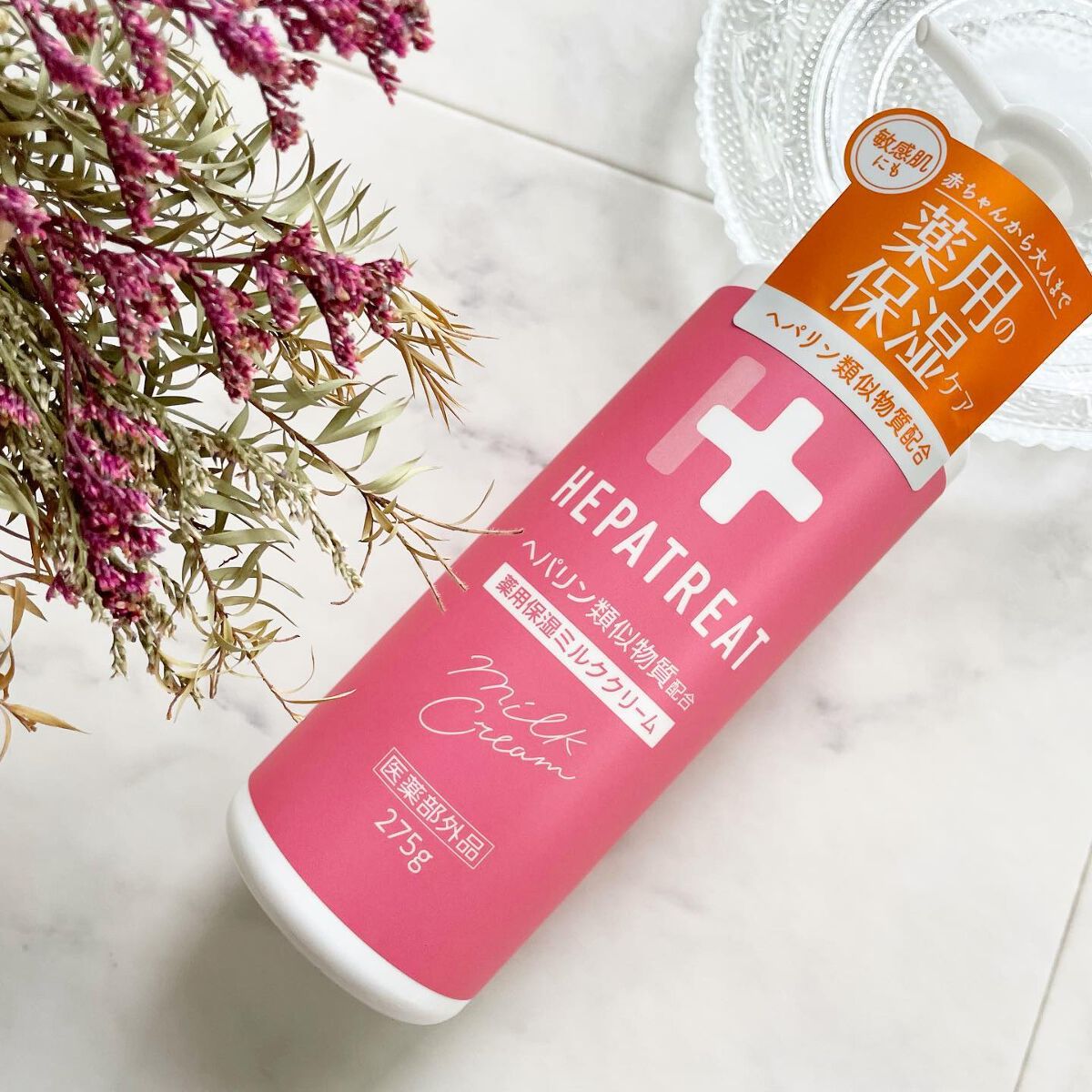 ヘパトリート 薬用保湿ミルククリーム/ゼトックスタイル/ボディクリームを使ったクチコミ(1枚目)
