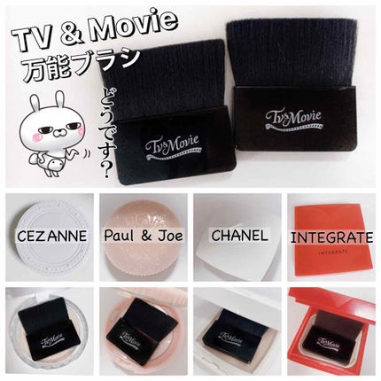 試してみた】10min ミネラルパウダーファンデセット TV&MOVIEの 試してみた】10min ミネラルパウダーファンデセット TV&MOVIEの