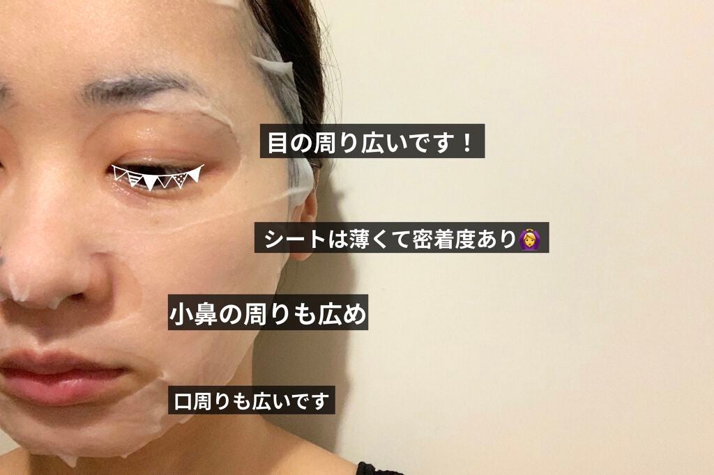 ジュース タイム マスク シート/PERIPERA/シートマスク・パックを使ったクチコミ(2枚目)