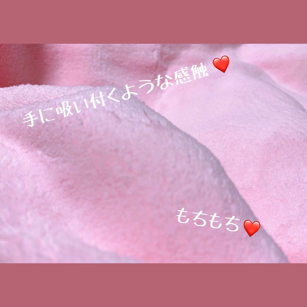 ヘアドライマイクロファイバータオル/ハホニコハッピーライフ/ヘアケアグッズを使ったクチコミ(2枚目)