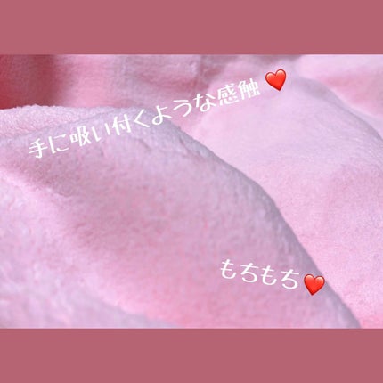 ヘアドライマイクロファイバータオル/ハホニコハッピーライフ/ヘアケアグッズを使ったクチコミ(2枚目)