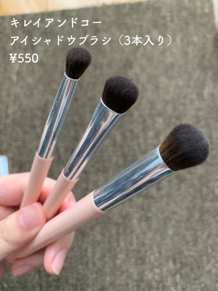 アイシャドウ・ポイントメイク用メイクブラシ /Kirei&co./メイクブラシを使ったクチコミ(2枚目)