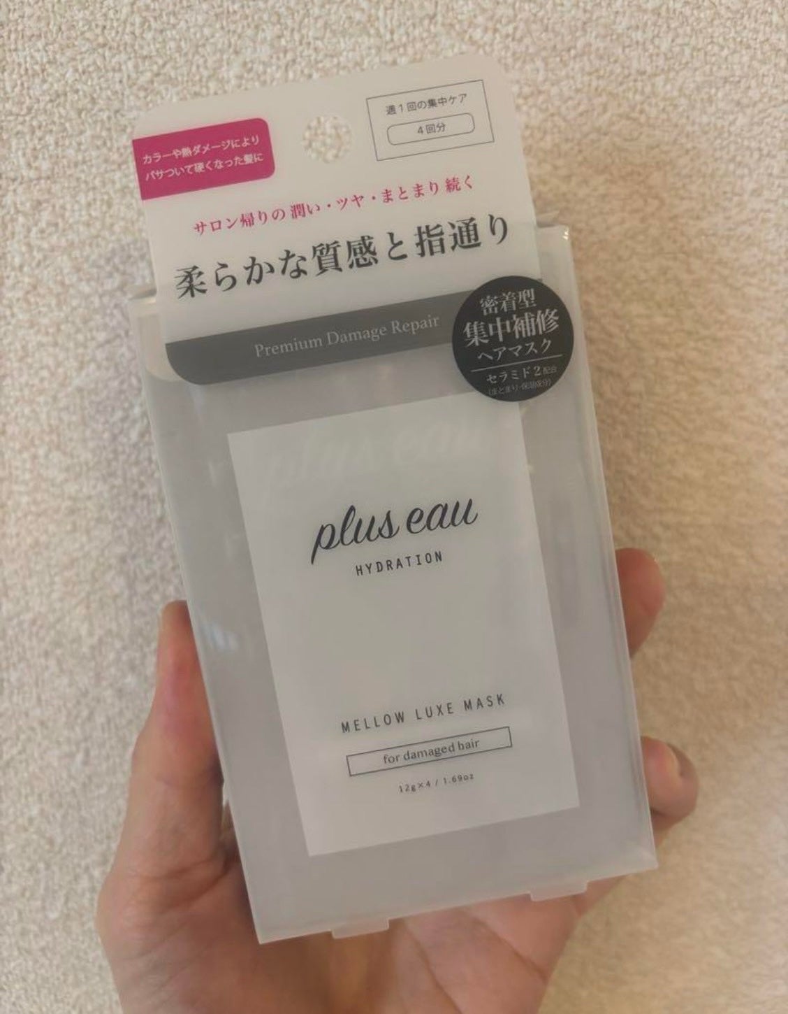 プリュスオー メロウリュクスマスク ジャータイプ/plus eau/ヘアマスク・ヘアパックを使ったクチコミ(1枚目)