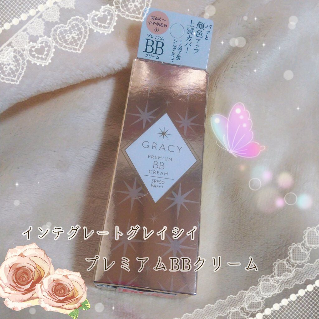 プレミアムBBクリーム/グレイシィ/BBクリームを使ったクチコミ(1枚目)